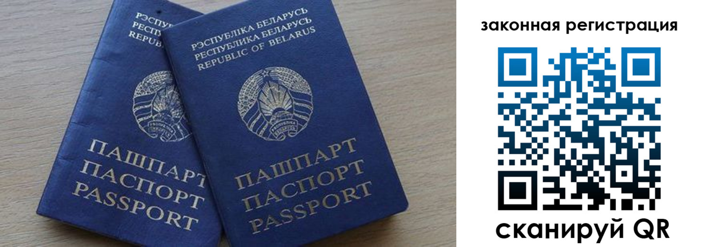 прописка от собственника в Октябрьском