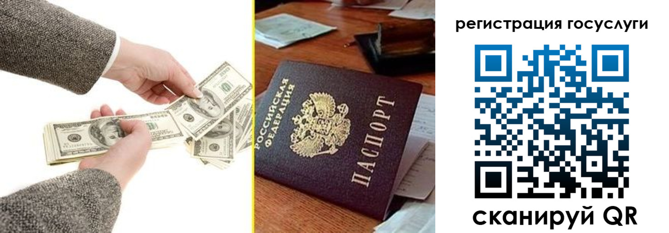 пропишу в квартире в Октябрьском